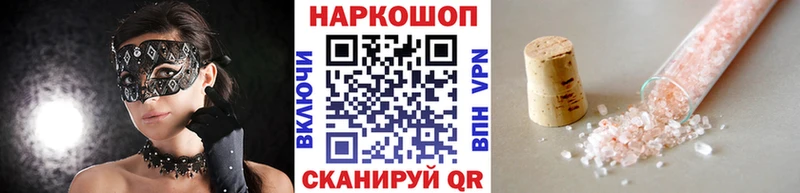 Магазин наркотиков Меленки APVP  Меф мяу мяу  ГАШИШ  Каннабис 