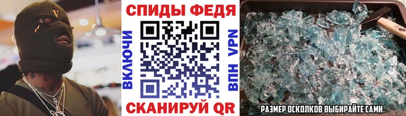 где можно купить   Меленки  Amphetamine 97% 