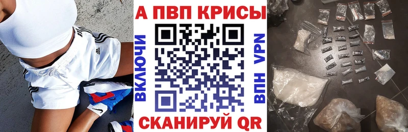 Alpha PVP мука  Меленки 
