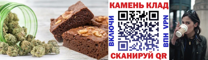 Печенье с ТГК конопля Меленки