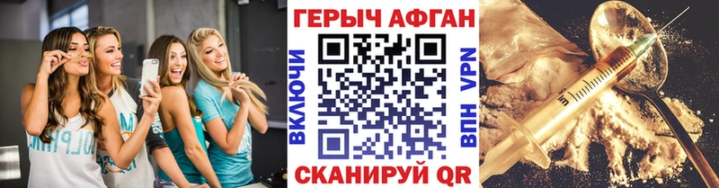 наркошоп  Меленки  ГЕРОИН Heroin 