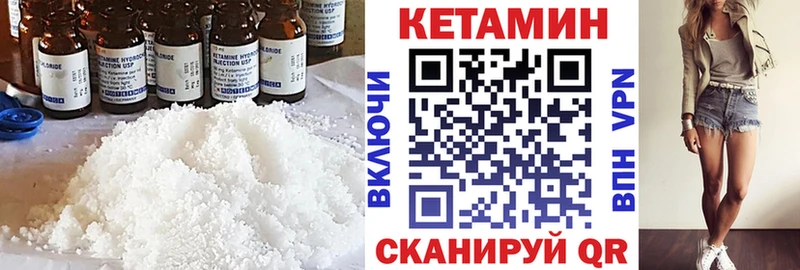 дарнет шоп маркетплейс клад КЕТАМИН ketamine Меленки