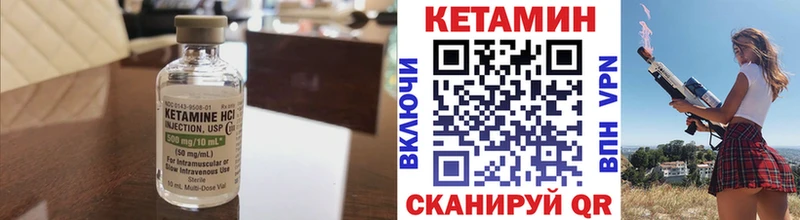 Кетамин VHQ Меленки