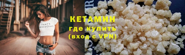 МДМА Володарск