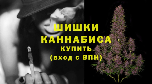 героин Верея