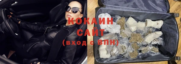 MDMA Premium VHQ Волосово