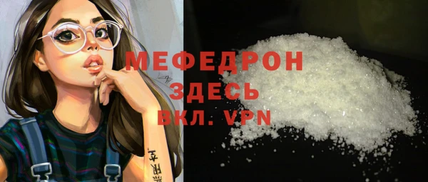 гашишное масло Усолье-Сибирское