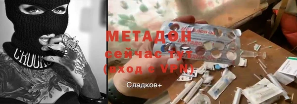 бошки Верхний Тагил