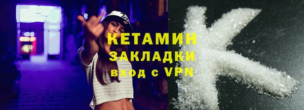 крисы Верхнеуральск