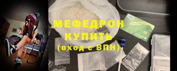 бошки Верхний Тагил
