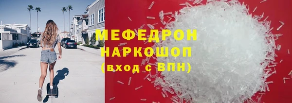 mdma Фурманов