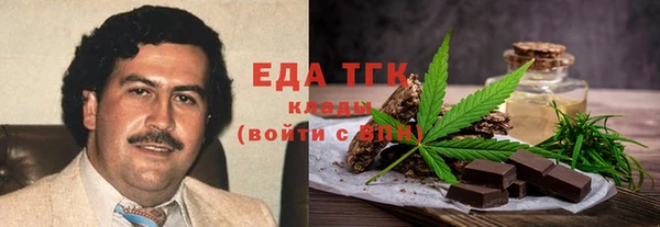 бошки Верхний Тагил