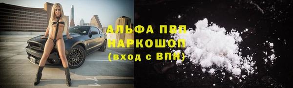 героин Верея