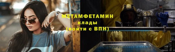 гашишное масло Усолье-Сибирское
