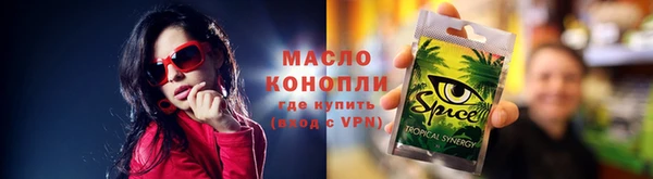 героин Верея