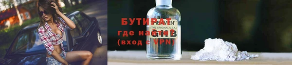 героин Верея