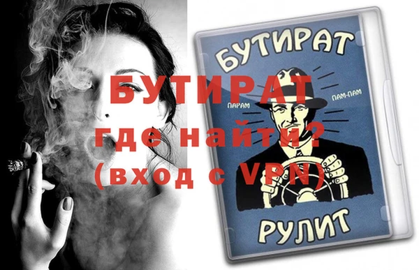 героин Верея