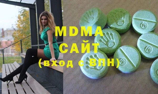 героин Верея