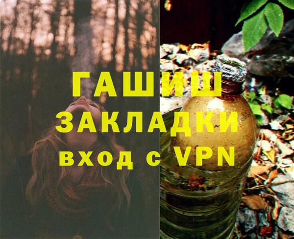 бошки Верхний Тагил