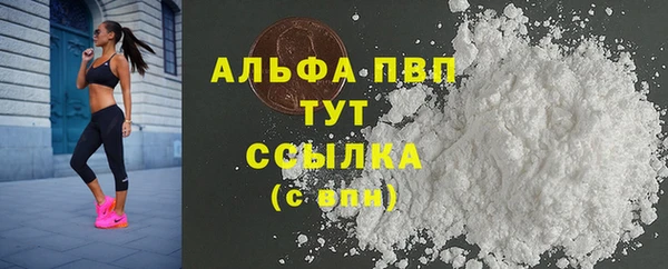 бошки Верхний Тагил