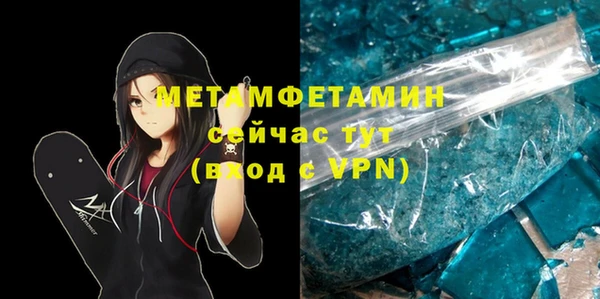 бошки Верхний Тагил