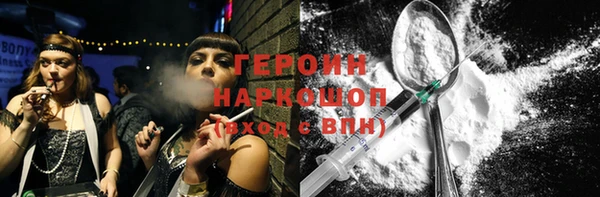 бошки Верхний Тагил