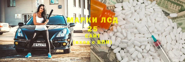 бошки Верхний Тагил