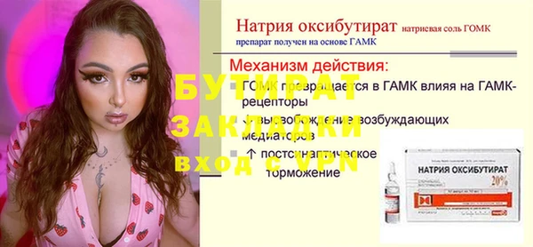 бошки Верхний Тагил