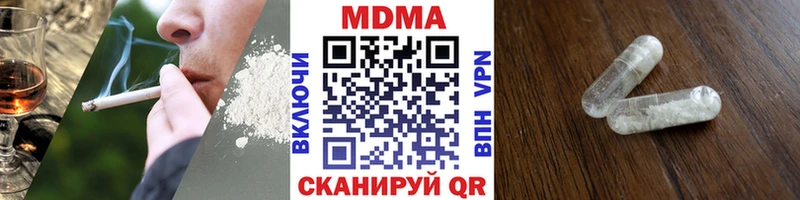 сколько стоит  Меленки  MDMA crystal 