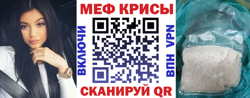где продают наркотики  Меленки  kraken маркетплейс  МЕФ 4 MMC 