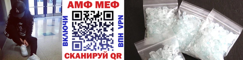 Метамфетамин пудра Меленки